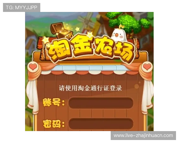 最新真人在线登录大全app排行榜，助你轻松找到稳定安全的游戏登录平台