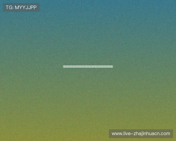如何通过境外百家乐直播间提升世界杯期间体育赛事的互动体验与用户参与度